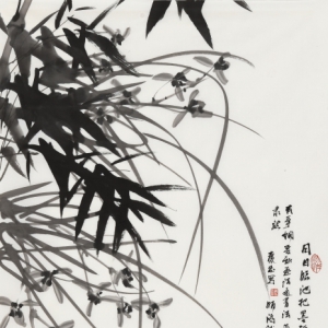 于慶忠：蘭竹圖