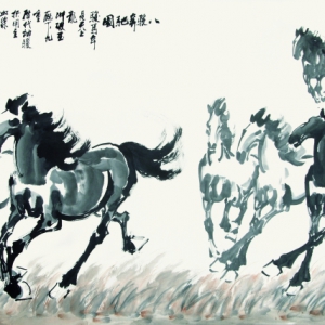 師鴻：八駿奔馳