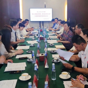 閆傲霜到致公黨東城區(qū)委開展&ldquo;凝心鑄魂強(qiáng)根基、團(tuán)結(jié)奮進(jìn)新征程&rdquo;主題教育調(diào)研座談會