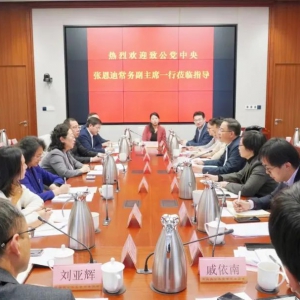 張恩迪赴致公黨北京市委會開展組織建設(shè)調(diào)研