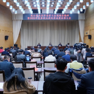 致公黨北京市委召開會(huì)議傳達(dá)學(xué)習(xí)全國&ldquo;兩會(huì)&rdquo;精神