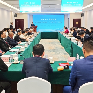 致公黨北京市委舉辦第九屆海外華僑華人&ldquo;一帶一路&rdquo;交流會(huì)暨2025年國慶接待活動(dòng)