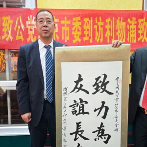 劉學(xué)增率致公黨北京市委代表團(tuán)訪問挪威英國