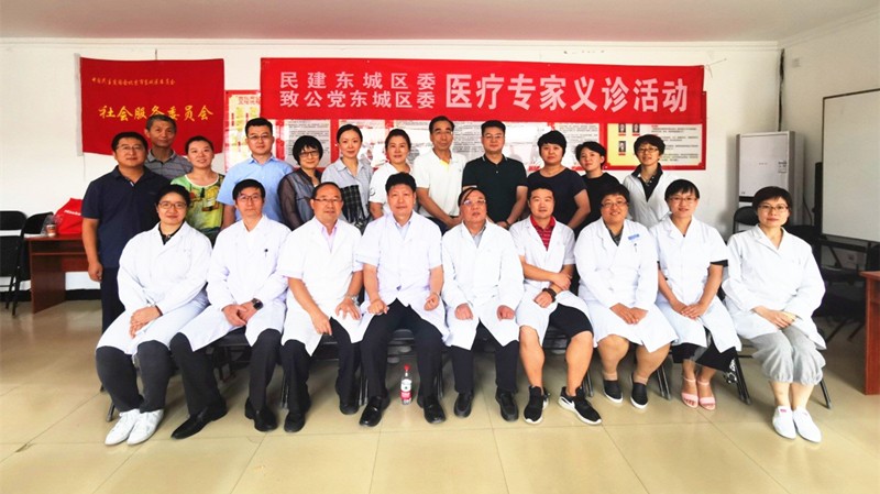 20190828致公黨東城區(qū)委聯(lián)合民建東城區(qū)委赴門(mén)頭溝開(kāi)展精準(zhǔn)扶貧義診活動(dòng)_副本.jpg