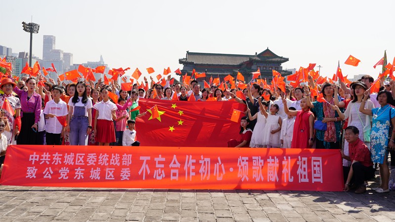20190824致公黨東城區(qū)委聯(lián)合東城區(qū)委統(tǒng)戰(zhàn)部舉辦“不忘合作初心?頌歌獻(xiàn)禮祖國”快閃活動3_副本.jpg