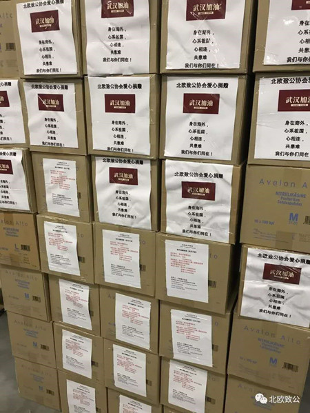 20200327周斌：抗擊疫情 致公同行1_副本.jpg