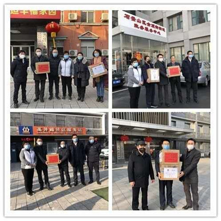 20200327周斌：抗擊疫情 致公同行2_副本.jpg