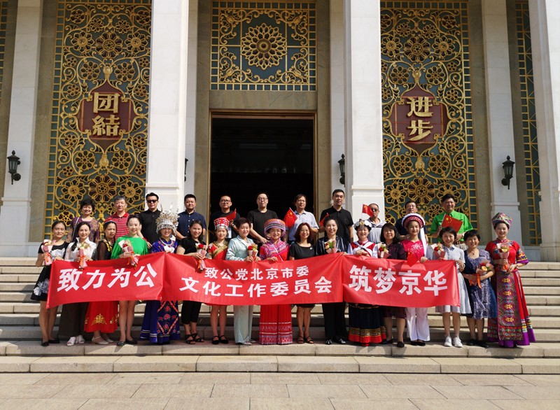 20200821致公黨北京市委文化工作委員會(huì)舉辦紀(jì)念北京市委成立40周年活動(dòng)2_副本.jpg