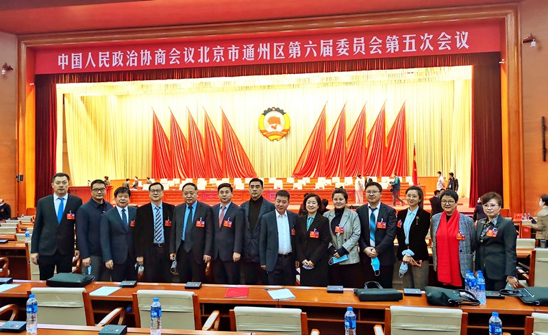 20210113致公黨通州區(qū)工委參加政協(xié)通州區(qū)六屆五次會議并獲表彰_副本.jpg