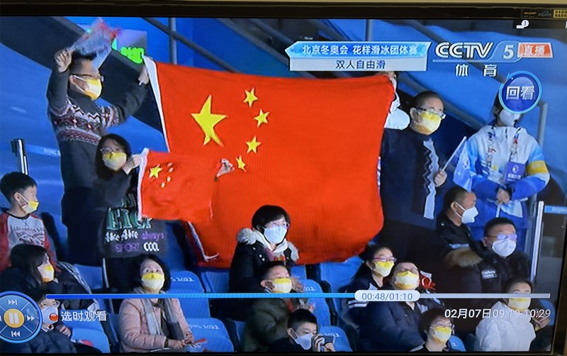 20220207致公黨北京市委機(jī)關(guān)組織干部觀看北京冬奧會(huì)賽事_800.jpg