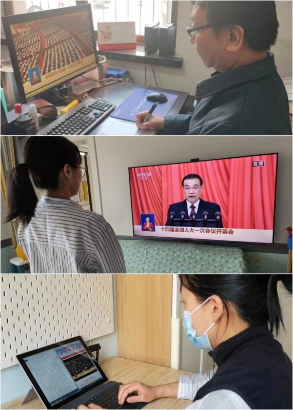 20230304致公黨北京市委機(jī)關(guān)干部收聽(tīng)收看全國(guó)兩會(huì)開(kāi)幕會(huì)_副本.jpg