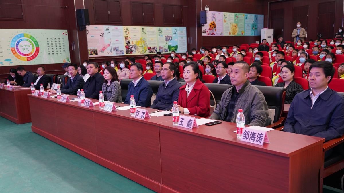 20230420致公黨北京市委在通州區(qū)舉辦“氣象科普強(qiáng)素質(zhì) 助力區(qū)域新發(fā)展”公益活動(dòng)副本.jpg