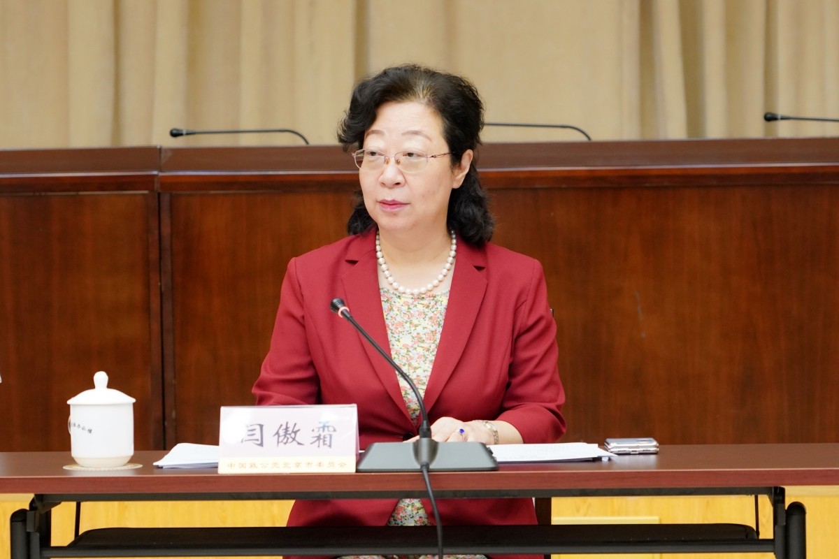 20230912致公黨北京市委召開(kāi)“凝心鑄魂強(qiáng)根基、團(tuán)結(jié)奮進(jìn)新征程” 主題教育推進(jìn)會(huì)暨理論學(xué)習(xí)中心組學(xué)習(xí)（擴(kuò)大）會(huì)1_副本.jpg