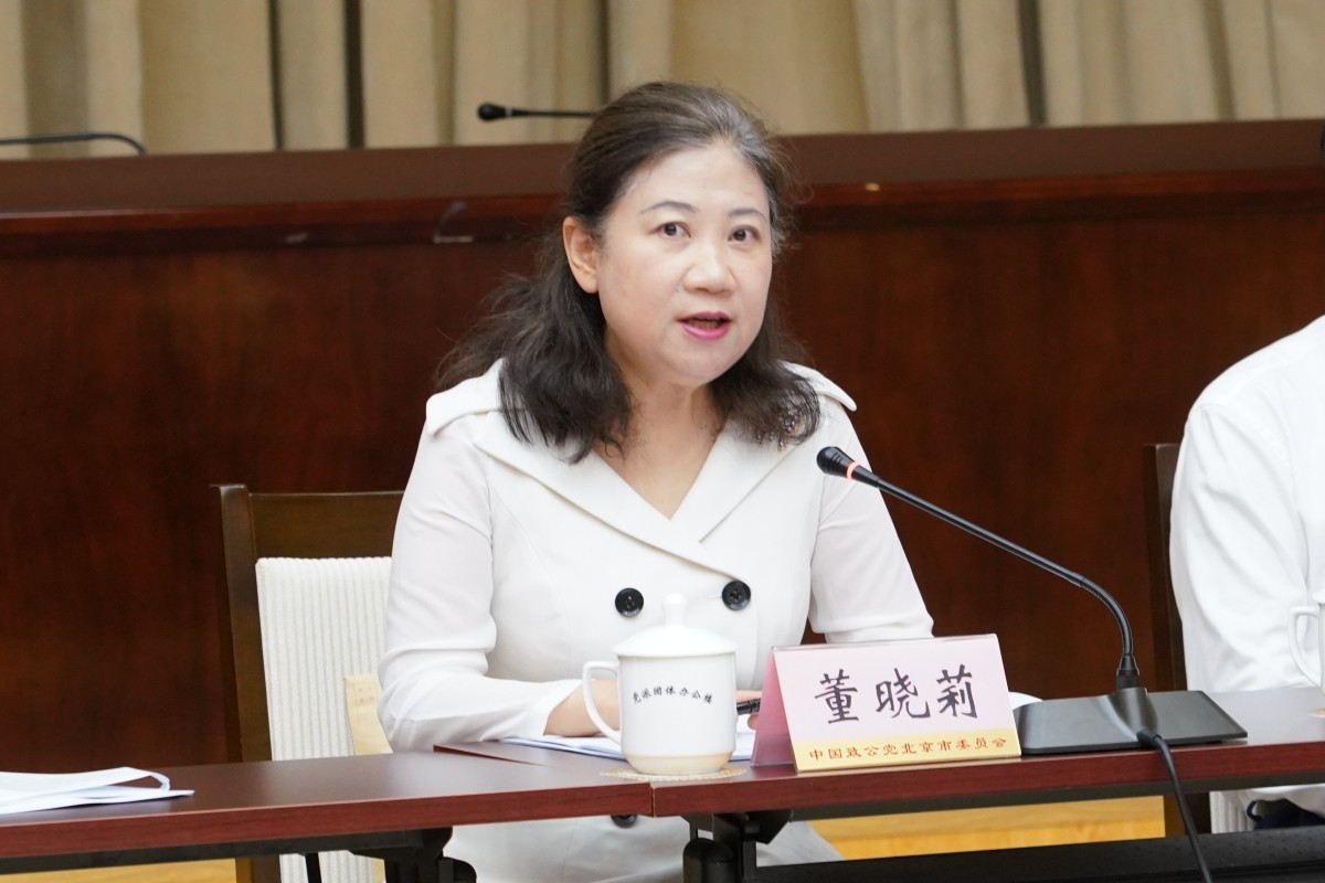 20230912致公黨北京市委召開(kāi)“凝心鑄魂強(qiáng)根基、團(tuán)結(jié)奮進(jìn)新征程” 主題教育推進(jìn)會(huì)暨理論學(xué)習(xí)中心組學(xué)習(xí)（擴(kuò)大）會(huì)4_副本.jpg