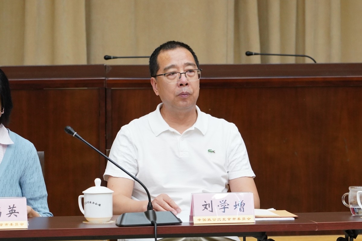 20230912致公黨北京市委召開(kāi)“凝心鑄魂強(qiáng)根基、團(tuán)結(jié)奮進(jìn)新征程” 主題教育推進(jìn)會(huì)暨理論學(xué)習(xí)中心組學(xué)習(xí)（擴(kuò)大）會(huì)3_副本.jpg