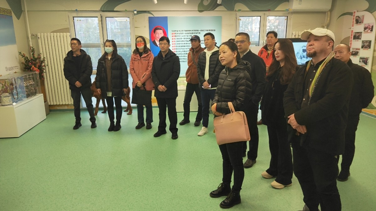 20231119致公黨石景山區(qū)工委開展“凝心鑄魂強根基、團結(jié)奮進新征程”主題教育參觀學(xué)習(xí)活動_1200.jpg
