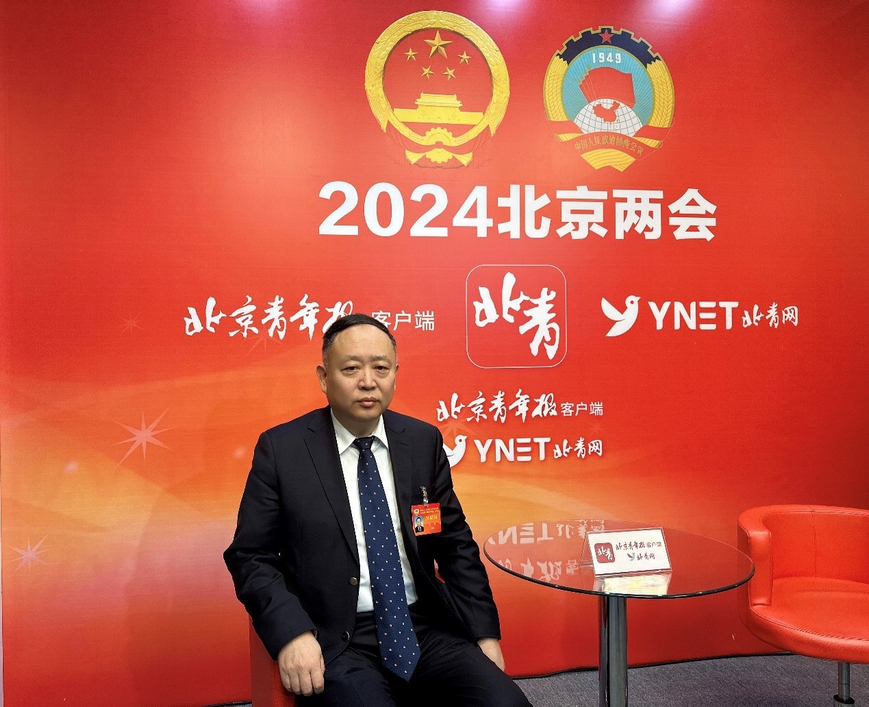 20240122吳濤委員：加強(qiáng)京冀兩地溝通協(xié)調(diào) 推進(jìn)通州區(qū)與北三縣一體化高質(zhì)量發(fā)展1.jpg