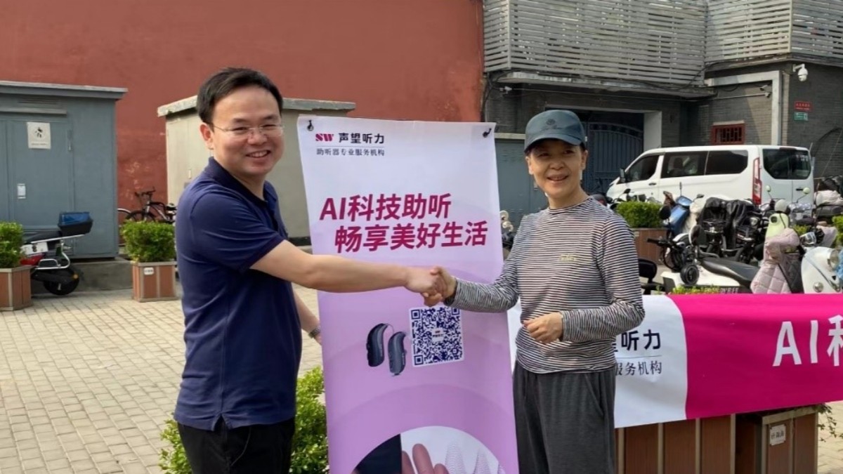 20240426慧筑安居 智享晚年——致公黨西城區(qū)委社服委公益活動(dòng)走進(jìn)什剎海街道1_1200.jpg