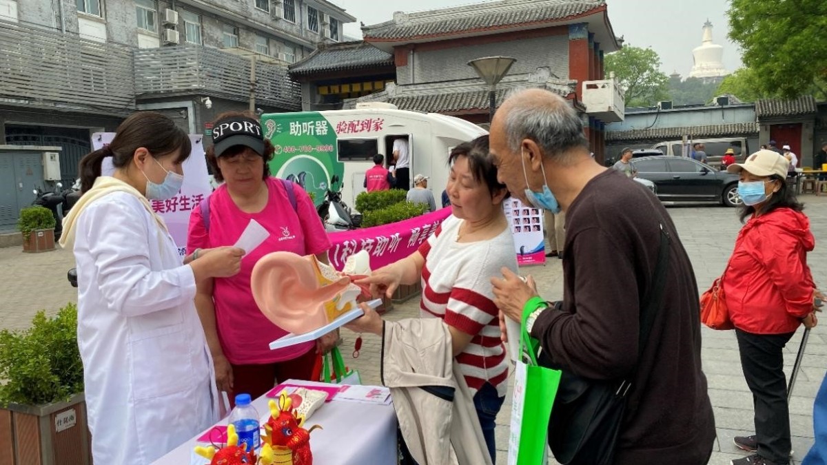 20240426慧筑安居 智享晚年——致公黨西城區(qū)委社服委公益活動(dòng)走進(jìn)什剎海街道3_1200.jpg