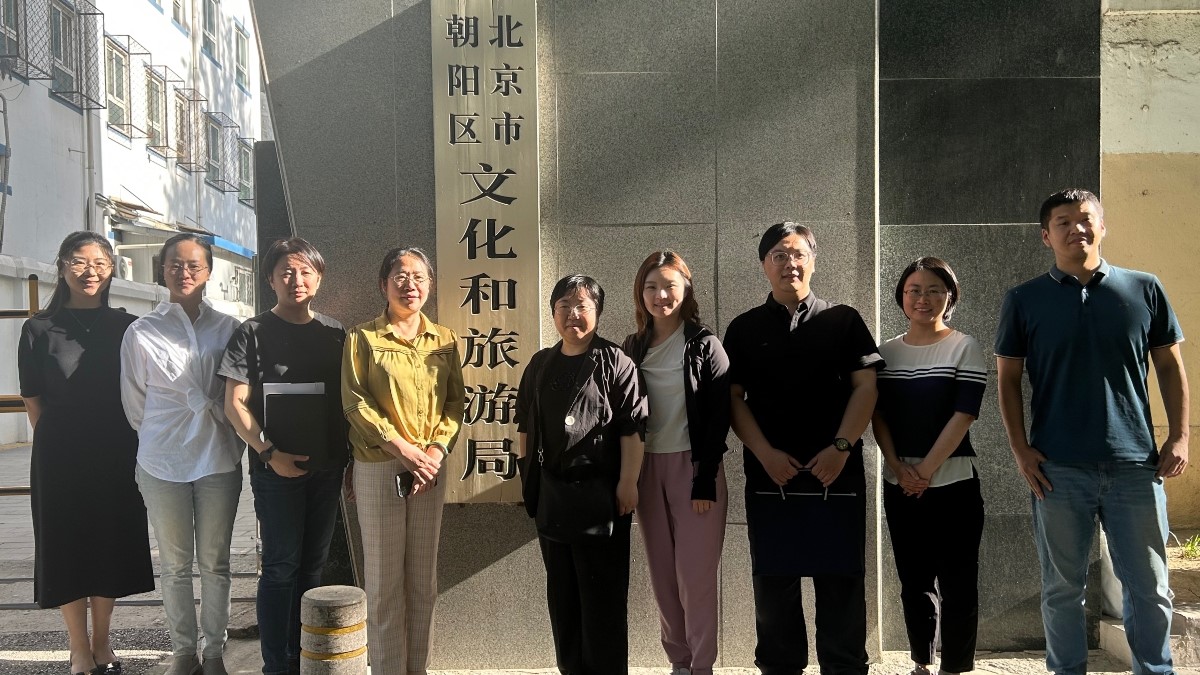 20240515朝陽區(qū)委開展“科技賦能文商旅體融合發(fā)展路徑研究”專項(xiàng)調(diào)研1_1200.jpg